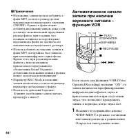 Страница 44
