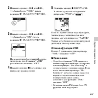Страница 45