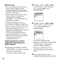 Страница 48