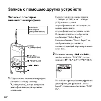 Страница 50
