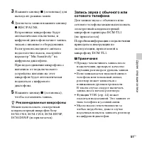 Страница 51