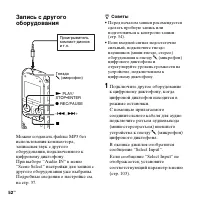Страница 52
