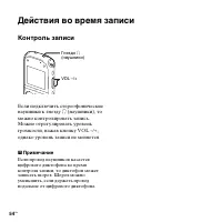 Страница 54