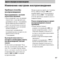 Страница 55