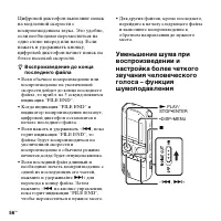 Страница 56