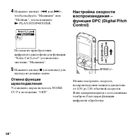 Страница 58