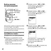 Страница 60