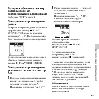 Страница 61