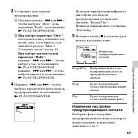 Страница 63