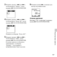 Страница 71