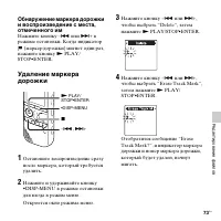 Страница 73