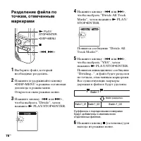 Страница 78