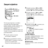 Страница 80