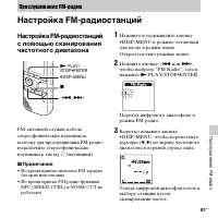 Страница 81