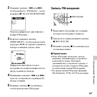 Страница 83