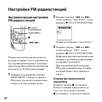Страница 84