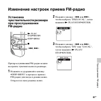 Страница 87