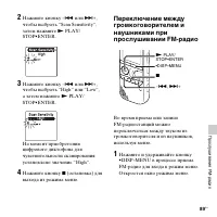 Страница 89