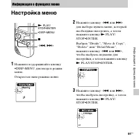 Страница 91