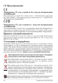 Страница 44