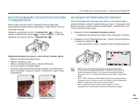 Страница 33