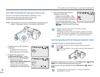 Страница 34
