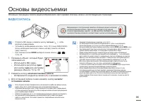 Страница 43