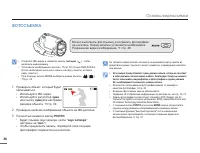 Страница 44