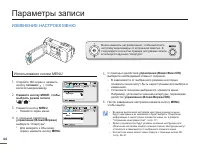 Страница 52