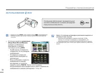 Страница 80