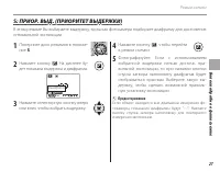 Страница 41