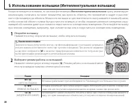 Страница 50