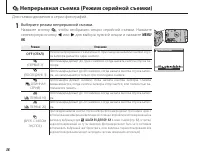 Страница 52