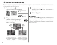 Страница 56