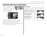 Страница 60