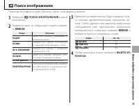 Страница 65