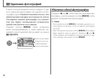 Страница 66