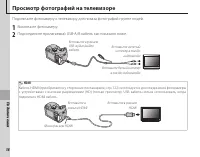Страница 72