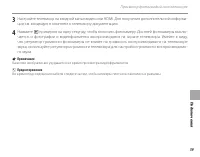 Страница 73