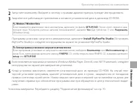 Страница 81