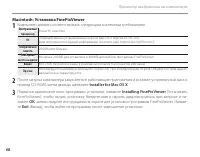Страница 82