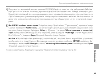 Страница 83