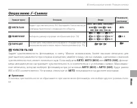 Страница 87