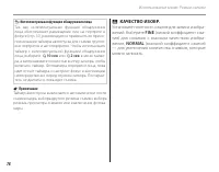 Страница 92