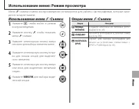 Страница 97