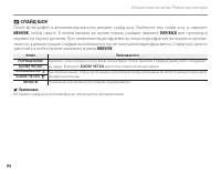 Страница 98