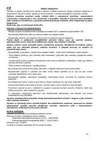 Страница 11