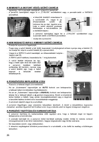 Страница 26