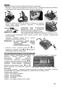Страница 39