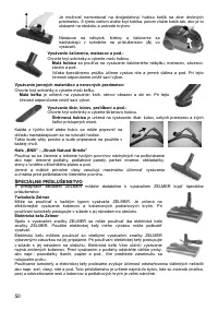 Страница 50